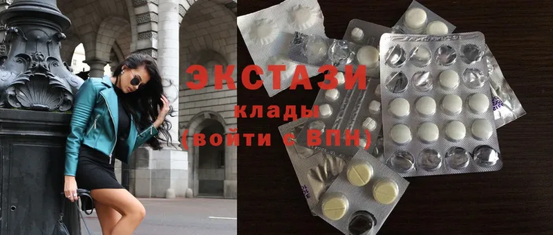 Экстази MDMA  купить  цена  Бородино 